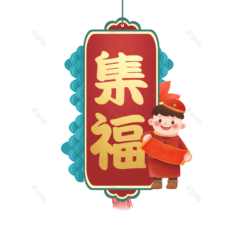 图片,元素,PNG,免抠素材
